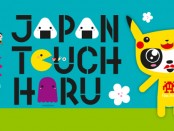 Japan Touch